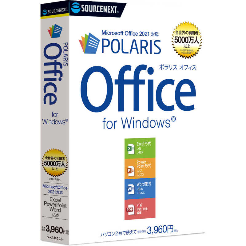 ソースネクスト ソースネクスト Polaris Office POLARISOFFICE POLARISOFFICE