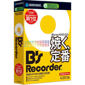 ソースネクスト Bs Recorder BSRECORDER2024