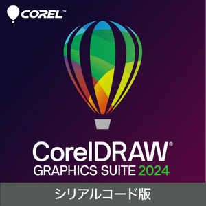 コーレル CorelDRAW Graphics Suite 2024 シリアルコード版 コーレル CORELDRAWGRAS24