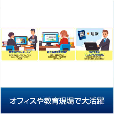 ソースネクスト 読取革命Ver.17 ﾖﾐﾄﾘｶｸﾒｲ17 の通販 - カテゴリ