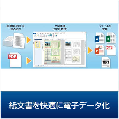 ソースネクスト 読取革命Ver.17 ﾖﾐﾄﾘｶｸﾒｲ17 の通販 - カテゴリ