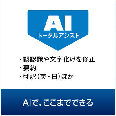 ソースネクスト 読取革命Ver.17 ﾖﾐﾄﾘｶｸﾒｲ17 の通販 - カテゴリ