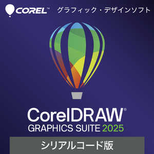 その他メーカー CorelDRAW Graphics Suite 2025 シリアルコード版 CorelDRAWGraS25 その他メーカー CorelDRAW Graphics Suite 2025 シリアルコード版 CorelDRAWGraS25