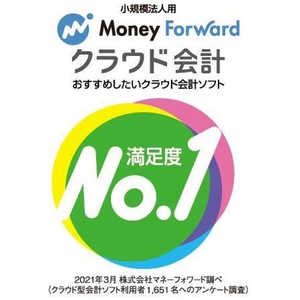 ソースネクスト Money Forward クラウド会計 シリアルコード版(2025年) MFCカイケイシリアルコード2025 ソースネクスト Money Forward クラウド会計 シリアルコード版(2025年) MFCカイケイシリアルコード2025