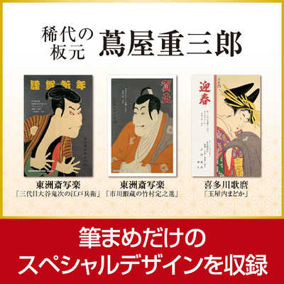 ソースネクスト 筆まめVer.36 フデマメ36 の通販 - カテゴリ：パソコン