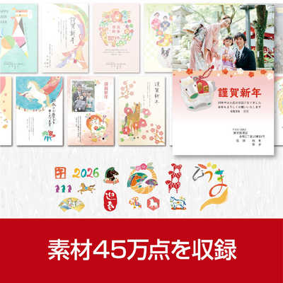 ソースネクスト 筆まめVer.36 フデマメ36 の通販 - カテゴリ：パソコン