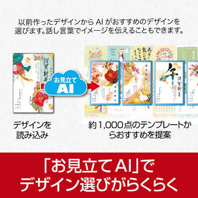 ソースネクスト 筆まめVer.36 フデマメ36 の通販 - カテゴリ：パソコン