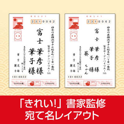 ソースネクスト 筆ぐるめ 33 2026年版 フデグルメ332026 の通販