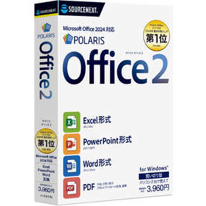ソースネクスト Polaris Office 2 PolarisOffice2