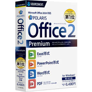 ソースネクスト Polaris Office 2 Premium PolarisOffice2Pre