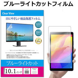 fBAt[`[ 10.1C` (218×136mm) u[CgJbg fBAJo[}[Pbg free-blc-101