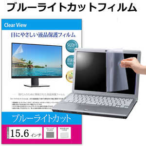 fBAt[`[ 15.6C` (344×194mm) u[CgJbg fBAJo[}[Pbg free-blc-156