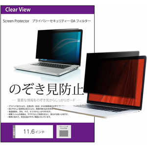 fBAt[`[ 11.6C` (16F9) ̂h~ vCoV[ tB^[ fBAJo[}[Pbg free-pvt-filter-116