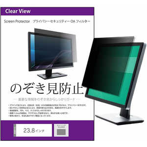 fBAt[`[ 23.8C` (16F9) ̂h~ vCoV[ tB^[ fBAJo[}[Pbg free-pvt-filter-238