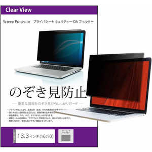 fBAt[`[ 13.3C` (16F10) ̂h~ vCoV[ tB^[ fBAJo[}[Pbg free-pvt-filter-133b