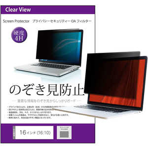 fBAt[`[ 16C` (16F10) ̂h~ vCoV[ tB^[ fBAJo[}[Pbg free-pvt-filter-16b