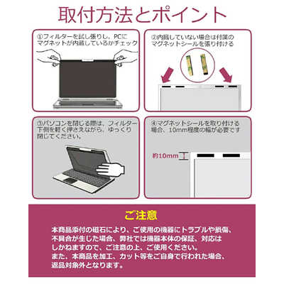 メディアフューチャー dynabook SZ/MA 2026年版 13.3インチ マグネット