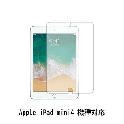 メディアフューチャー Apple iPad mini4 機種対応 液晶保護フィルム