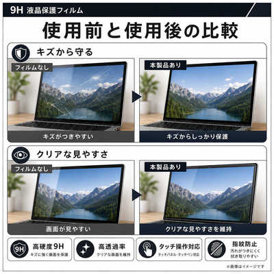 メディアフューチャー Galaxy Tab S6 Lite / Samsung 機種対応 液晶