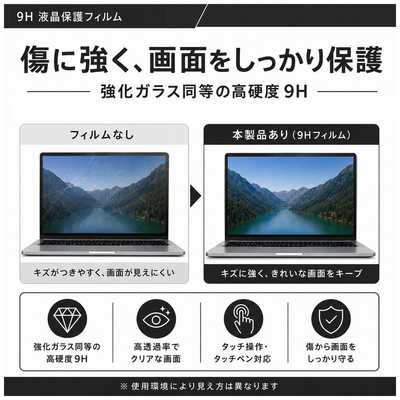 メディアフューチャー Apple iPad 9th 背面(wifi) 機種対応 液晶保護