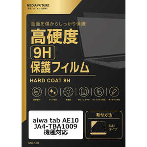 ���f�B�A�t���[�`���[ aiwa tab AE10 JA4-TBA1009 �@��Ή� �t���ی�t�B���������K���X �d�x9H �݊��i rt-f9h-lstb11-mc007621