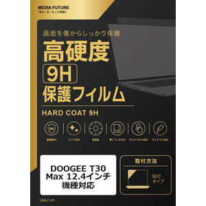 doogee タブレット t30 max」の人気商品一覧・価格比較 - 価格.com