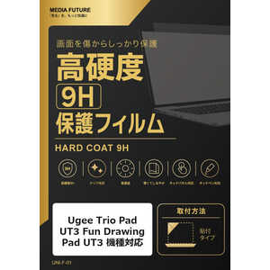 ���f�B�A�t���[�`���[ Ugee Trio Pad UT3 Fun Drawing Pad UT3 �@��Ή� �t���ی�t�B���������K���X �d�x9H �݊��i rt-f9h-lstb14-mc006707