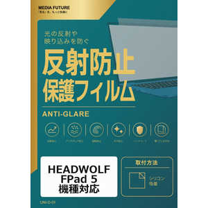 ���f�B�A�t���[�`���[ HEADWOLF FPad 5 �@��Ή� �t���ی�t�B���� ���˖h�~ �m���O���A �݊��i rt-mat-lstb08-mc006203