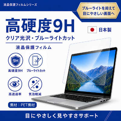 メディアフューチャー Onyx BOOX Palma 2 Pro 機種対応 液晶保護