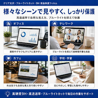 メディアフューチャー Onyx BOOX Palma 2 Pro 機種対応 液晶保護