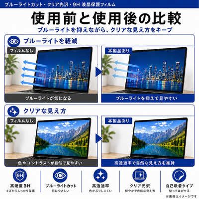 メディアフューチャー TCL TAB MAX 10.4 機種対応 液晶保護フィルム