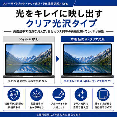 メディアフューチャー DOOGEE T20 Ultra 機種対応 液晶保護フィルム