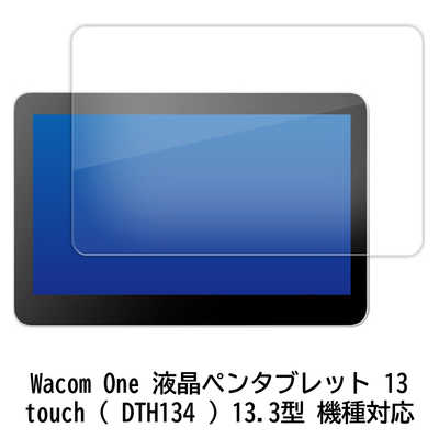 メディアフューチャー Wacom One 液晶ペンタブレット 13 touch