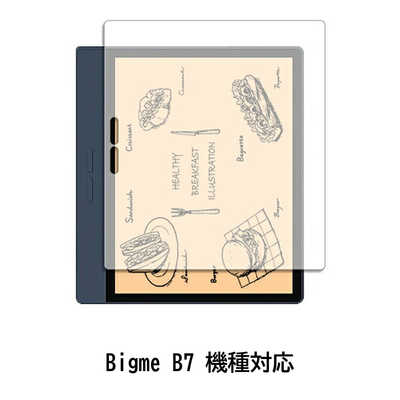 メディアフューチャー Bigme B7 機種対応 液晶保護フィルム ペーパー メディアフューチャー Bigme B7 機種対応 液晶保護フィルム ペーパー