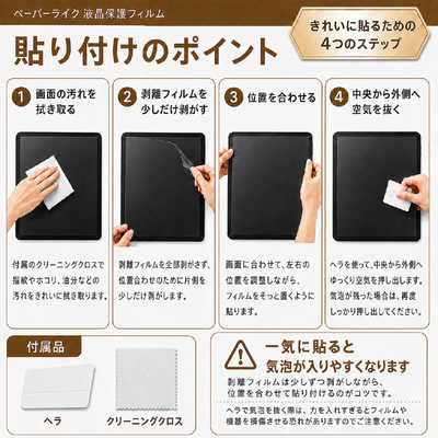 メディアフューチャー Xiaomi Redmi Pad SE ( 11インチ ) 機種対応