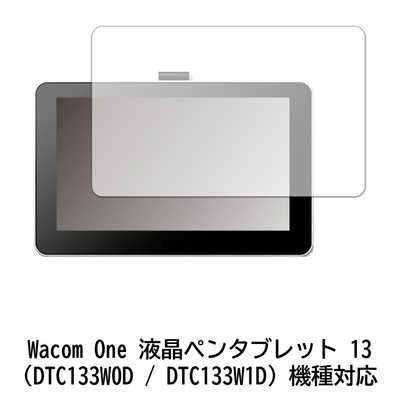 メディアフューチャー Wacom One 液晶ペンタブレット 13 (DTC133W0D