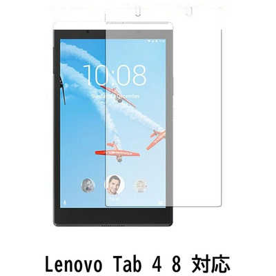 メディアフューチャー Lenovo Tab 4 8 機種対応 液晶保護フィルム