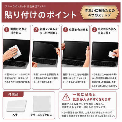 メディアフューチャー AvidPad A30 ( 8.4インチ ) 機種対応 液晶保護