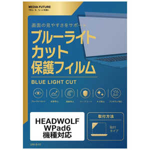 ���f�B�A�t���[�`���[ HEADWOLF WPad6 �@��Ή� �t���ی�t�B���� �u���[���C�g�J�b�g ���˖h�~ �݊��i rt-blc7-lstb10-mc007013