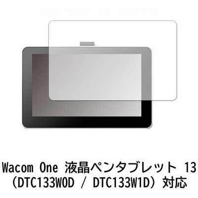 メディアフューチャー Wacom One 液晶ペンタブレット 13 (DTC133W0D