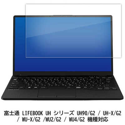 メディアフューチャー 富士通 LIFEBOOK UH シリーズ UH90/G2 / UH-X/G2