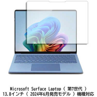 メディアフューチャー Microsoft Surface Laptop ( 第7世代 ) 13.8