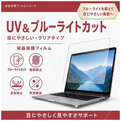 メディアフューチャー 東芝 dynabook Satellite B552 B552/H