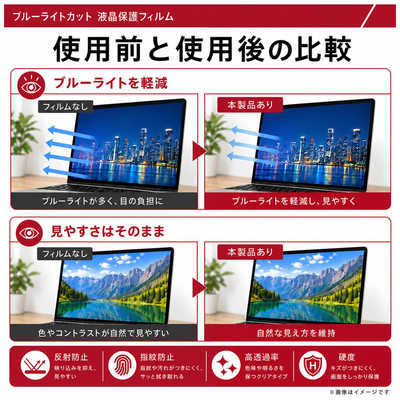 メディアフューチャー 東芝 dynabook Satellite B552 B552/H