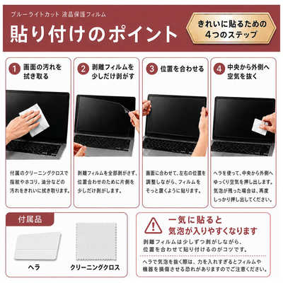 メディアフューチャー NEC LaVie Z LZ750/MSS PC-LZ750MSS [13.3インチ
