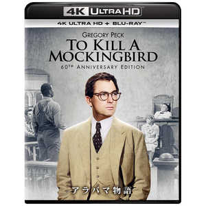 NBCユニバーサル ブルーレイ アラバマ物語 4K Ultra HD+ブルーレイ NBCユニバーサル ブルーレイ アラバマ物語 4K Ultra HD+ブルーレイ