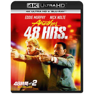 NBCユニバーサル 48時間 PART2 帰って来たふたり 4K Ultra HD+ブルーレイ NBCユニバーサル 48時間 PART2 帰って来たふたり 4K Ultra HD+ブルーレイ