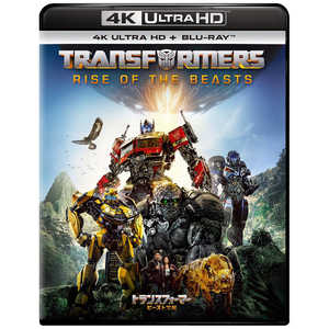 NBCユニバーサル ブルーレイ トランスフォーマー/ビースト覚醒 4K Ultra HD+ブルーレイ NBCユニバーサル ブルーレイ トランスフォーマー/ビースト覚醒 4K Ultra HD+ブルーレイ