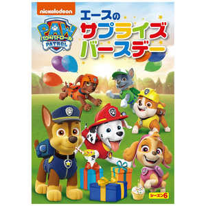 パウパトロール シーズン1 DVD-BOX 9枚組 DVD・書籍 | パウ