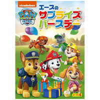 Amazon.co.jp: キョウショウエッグ パウ・パトロール パウッと走るぞ! チェイス&マーシャル カレラファースト 男子用 : おもちゃ